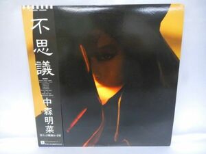 LP レコード 不思議 中森明菜 片面ピクチャーレコード　R-0031