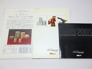 ★ レア デュポン 販売店用写真付きパンフ 1989-2001 商品カタログなどまとめ ★G963 S.T.DuPont Product Catalog