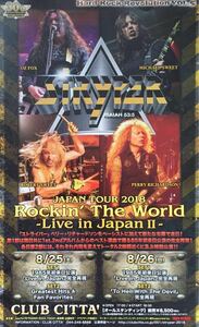 STRYPER (ストライパー) JAPAN TOUR 2018 Rockin