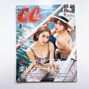 CanCam(キャンキャン) 2024年 8 月号 通常版 Aぇ! group