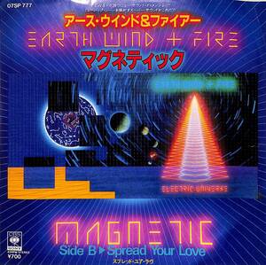 C00195839/EP/アース・ウィンド&ファイアー「マグネティック/スプレッド・ユア・ラヴ(1983年・ディスコ・DISCO)」