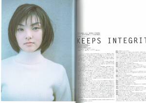 fish+ideal　フィッシュ+アイデアル　田中麗奈　ペニー・ハーダウェイ　小日向しえ　あずみけいこ　soap　1998年　光琳社出版