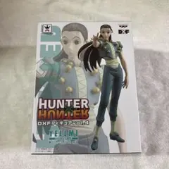 HUNTER×HUNTER DXFフィギュア vol.4 イカルゴ 未開封