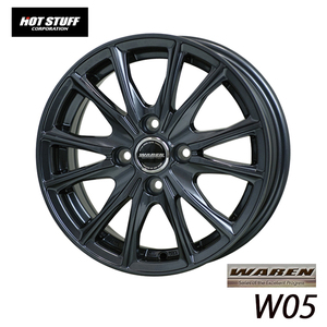 送料無料 ホットスタッフ WAREN W05 (GM) 3.5J-12 +42 4H-100 (12インチ) 4H100 3.5J+42【2本セット 新品】