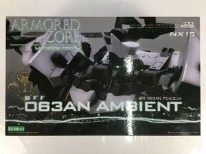 ma 1円～ 未組立 コトブキヤ 1/72 アーマードコア BFF 063AN アンビエント NX15 プラモデル ARMORED CORE アーマード・コア ma◇72