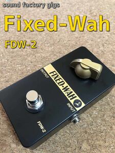 FIXED-WAH FDW-2（検索用語 半ワウ 松本孝弘 TAK CRY BABY).