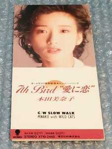 ★☆本田美奈子 8cm　CD シングル★☆7th BIrd 愛に恋 (XT10-2445)