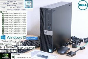 J27Y グラボ第8世代 i7 6Core 12t高速NVMe SSD 256GB(新品)+HDD 1TB 16GB Optiplex7060 Core i7 8700 GeForce GT 730 Win10 Win11 DELL