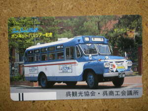 bus・330-3722　呉観光協会　ボンネットバス　テレカ