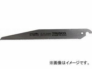 トラスコ中山/TRUSCO 替刃式鋸(竹挽用)替刃 TB240K(4453883) JAN：4989999261516