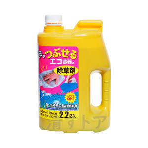 クサストッパー 1.0% 2.2Ｌ 8本 (1本あたり1010円) 非農耕地用除草剤 希釈不要タイプ 農林水産省登録