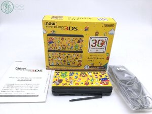 AL0606428　☆ 1円～ Newニンテンドー3DS きせかえプレート スーパーマリオメーカーデザイン 本体 KTR-001 箱 説明書付き 現状品 中古