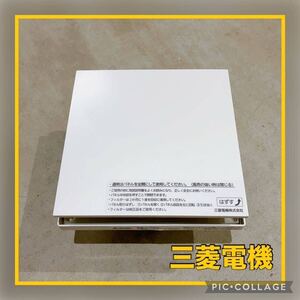 【1000円セール♪】【倉庫保管品】三菱電機 外気清浄フィルター付 給気レジスタ P-18QR2 交換用フィルター P-18QRF2 MITSUBISHI