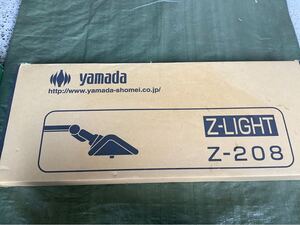 一円スタート!! 新品同様 YAMADA Z-LIGHT z-208 ライト 証明 黒 ブラック 売り切り