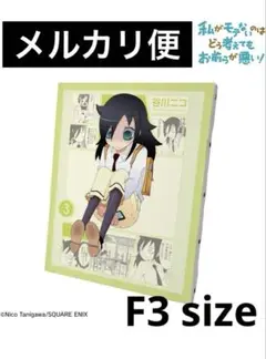 希少　わたモテ　キャンバスボード　キャンバスアート　3巻　黒木智子