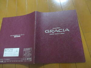 新ト39391　カタログ ■toyota●　グラシア　ＧＲＡＣＩＡ　カムリ●1998.9　発行●38　ページ