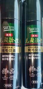 花王 サクセス 薬用毛髪活性 微香性 180g　2本セット 抜け毛予防　育毛剤