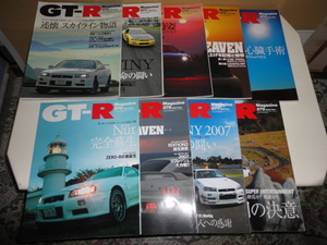 格安 送料安 他号多数出品中 まとめて落札発送可能 GT-Rマガジン070～079（078欠号）9冊セット R32 R33 R34 スカイラインGTR 