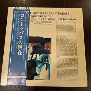 THE CONTEMPORARY CONTRABASS / JOHN CAGE コントラバスの現在 /ジョン・ケージ、オリヴェロス、ジョンストン USプレス 帯付 OBI #現代音楽