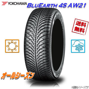 オールシーズンタイヤ 送料無料 ヨコハマ BluEarth 4S AW21 165/65R14インチ 79H 4本セット