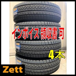 送料無料 2022年新品 4本セット (KW0007.8.2) 205/60R16 96H XL ピレリー ICE ZERO ASIMMETRICO スタッドレスタイヤ