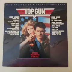 TOP GUN オリジナル サウンドトラック