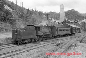 北海道炭礦汽船真谷地専用鉄道5052号機+ホハ1+ハニ1 昭和36年 真谷地 KG判