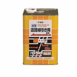 まとめ買い アサヒペン 水性道路線引き用塗料 黄色 20KG 〔3缶セット〕