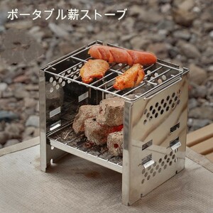 ポータブル バーベキューコンロ ミニ 焚き火台 クッカースタンド コンパクト 折りたたみ BBQ 軽量 携帯 小型 ソロキャンプ 釣り 送料無料