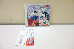 ★☆3DO　TOMY 幽遊白書 FZ-SJ4351　動作未確認 現状渡し ジャンク☆★