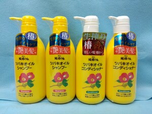 【未開封品】黒ばら本舗「ツバキオイルシャンプー」「ツバキオイルコンディショナー」500ml ４本セット　八王子引き取りOK240820