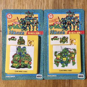 TMNT Mutant TURTLES Puzzle TAKARA Toy ミュータント タートルズ 16面パズル タカラ ビンテージトイ 1993年製 未開封 2個セット
