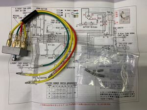 HONDA C200 CS90 CL90 CT90 レクチファイア セレンの代替品 ダイオード整流器 46-25020 6Vバッテリー点火車用 レクチファイヤ　ホンダ