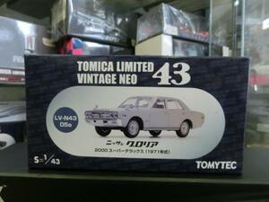 トミーテック　1/43　トミカリミテッド43　ＬＶ-Ｎ43　05a　ニッサン　グロリア　2000　スーパーデラックス　1971年式