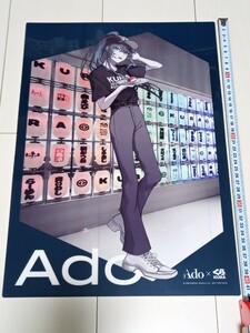 Ado　オリジナルクリアポスター①　 くら寿司 　未使用　　(2)