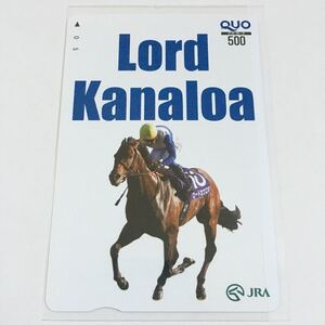 未使用☆JRA WINS ロードカナロア QUOカード ☆抽プレ ウインズ 競馬