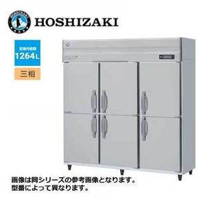 新品 送料無料 ホシザキ 6ドア 縦形冷凍庫 Aシリーズ 省エネ インバーター制御 /HF-180AT3/ 1264L 幅1800×奥行650×高さ1910mm