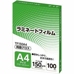 【新品】アスカ ラミネートフィルム A4サイズ グロスタイプ 150μm TF150A4 1パック(100枚)