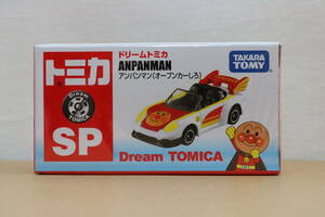 トミカ SP アンパンマン (オープンカーしろ) ANPANMAN 新品 未開封品 ☆ ドリームトミカ ☆ それいけアンパンマン ☆ やなせたかし ☆ NTV