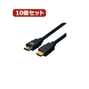 変換名人 10個セット ケーブル HDMI 15.0m(1.4規格 3D対応) HDMI-150G3X10