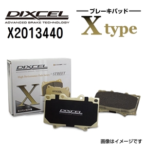 X2013440 フォード FIESTA フロント DIXCEL ブレーキパッド Xタイプ 送料無料