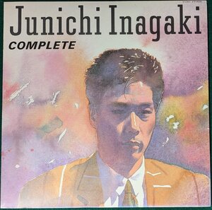 中古LP「COMPLETE / コンプリート」稲垣潤一