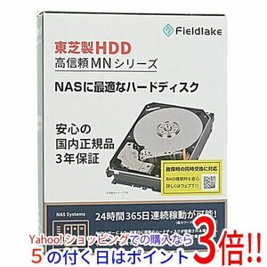 TOSHIBA製HDD MN08ADA800/JP 8TB SATA600 7200 [管理:1000020024]