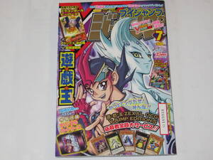 匿名送料無料★Vジャンプ 2011年7月号 遊戯王大特集 ONE PIECE NARUTOドラゴンボールヒーローズ Pokemon ドラクエ カード2枚未開封 即決！ 