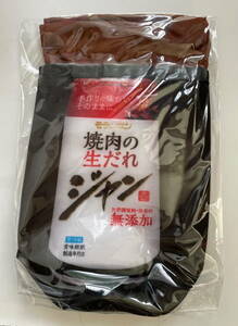 当選品　焼き肉のたれモランボン 生だれジャン ボトルケース