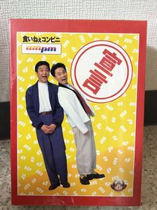 ★レア★希少★ダウンタウン ジグソーパズル 食いねぇ コンビニ200ピース エーエム ピーエム★am pmオリジナル 宣言★当時品★未開封品★