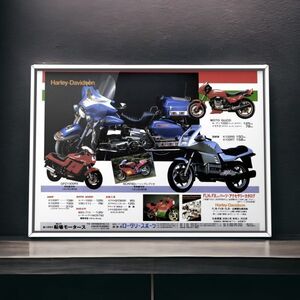 90年代 当時物!!! BMW 広告/ポスター BMw MOTORCYCLESHOP k100 RS Mk1 マフラー ハンドル シート カウル 船場モータース バイクショップ