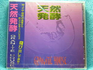 [新品未開封CD] GRANITE HOUSE / 天然発酵