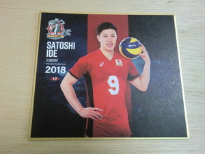 龍神NIPPON　2018　井手智　mini色紙　