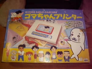 タカラ　少年アシベ ゴマちゃんプリンター　中古品！